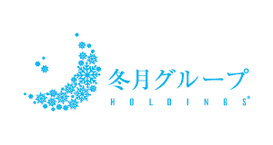 冬月グループホールディングス | グループ詳細 | ホスト初回行くなら 