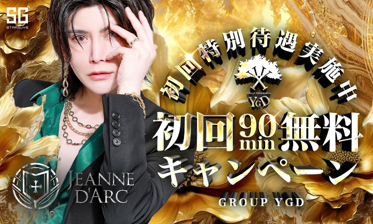JEANNE D'ARC バナー