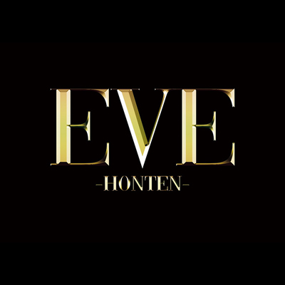 EVE -本店-