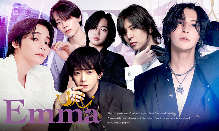 冬月グループホールディングス | グループ詳細 | ホスト初回行くなら